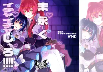Read Suenagaku ichaicha Shiro!!!! | Let's get Lovey-Dovey Forever!!!! - Fhentai
