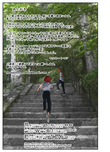 Yoku Genkotsu o Omimai Suru Kusogaki no Chinko ga Otto de wa Toutei Todokanai Oku made Tsuitekite "Choushi ni Norunja Nai yo!" to Iinagara mo Asedaku Koubi ni Ochiru Kimottama Kaa-chan! | Troublesome Boy's Big Dick Penetrates DEEP Fhentai - Page 59