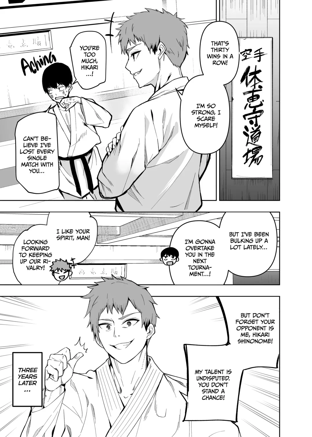 [Cup-chan] My Lifelong Rival's a Girl Now! - Cupchan Fhentai - Page 4