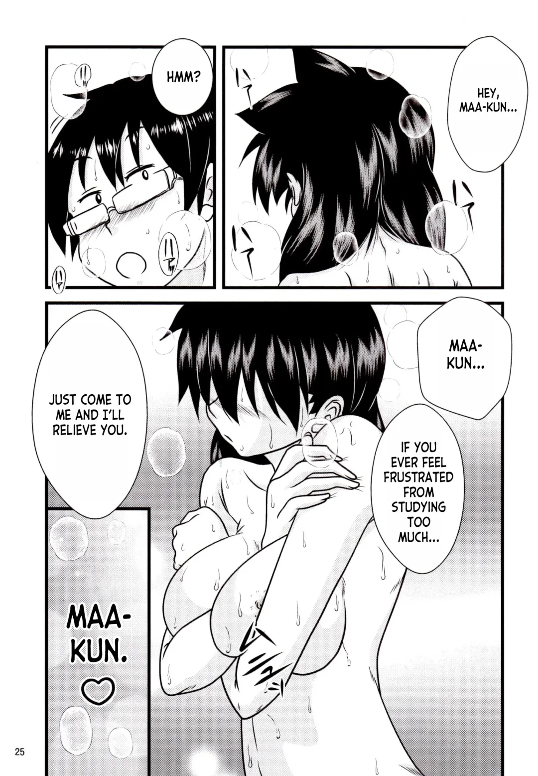 [Jigoku Sensei Hirobe] Muchimuchi Amanocchi Fhentai - Page 24