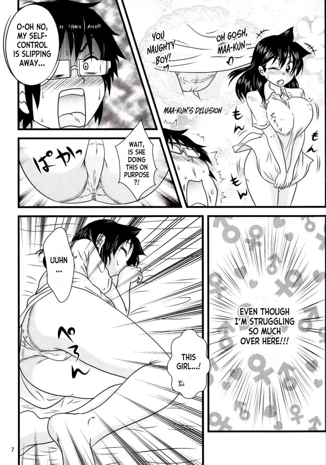 [Jigoku Sensei Hirobe] Muchimuchi Amanocchi Fhentai - Page 6