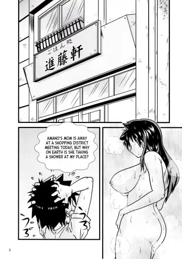 [Jigoku Sensei Hirobe] Muchimuchi Amanocchi Fhentai - Page 2