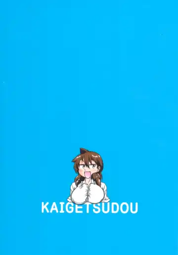 [Jigoku Sensei Hirobe] Muchimuchi Amanocchi Fhentai - Page 26