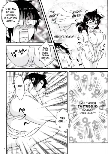 [Jigoku Sensei Hirobe] Muchimuchi Amanocchi Fhentai - Page 6