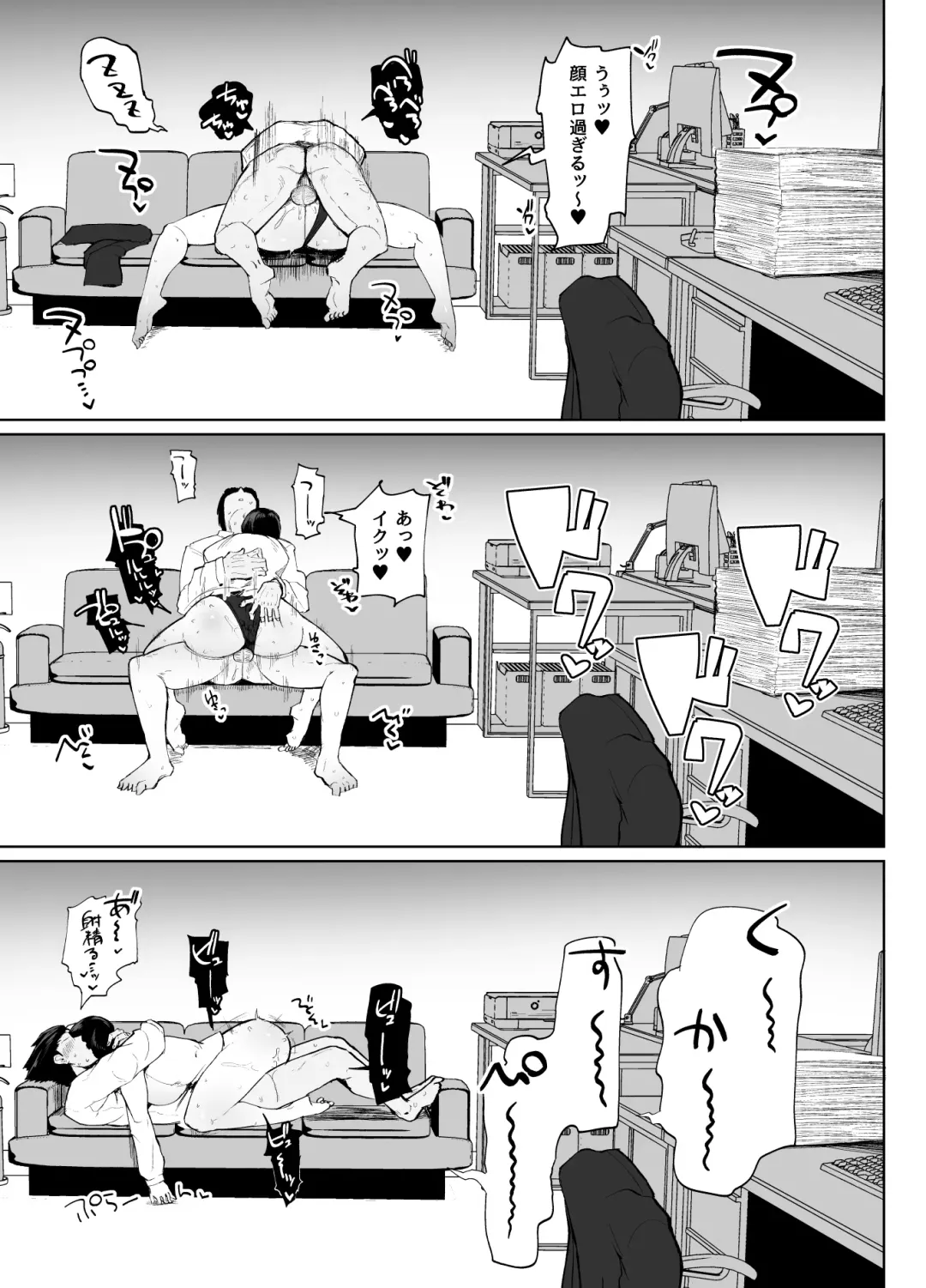 [Fujoujoshi] Moshimo tenshoku-saki no onna joushi ga misuteriasude o iroke tappuri no chou sasoi uke mazodattara… Fhentai - Page 26