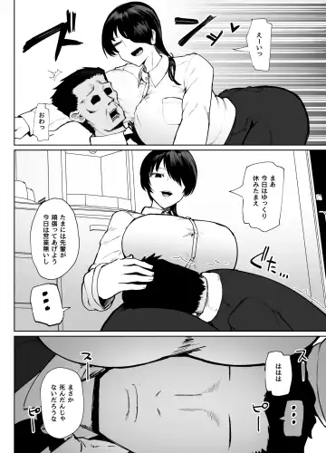 [Fujoujoshi] Moshimo tenshoku-saki no onna joushi ga misuteriasude o iroke tappuri no chou sasoi uke mazodattara… Fhentai - Page 21