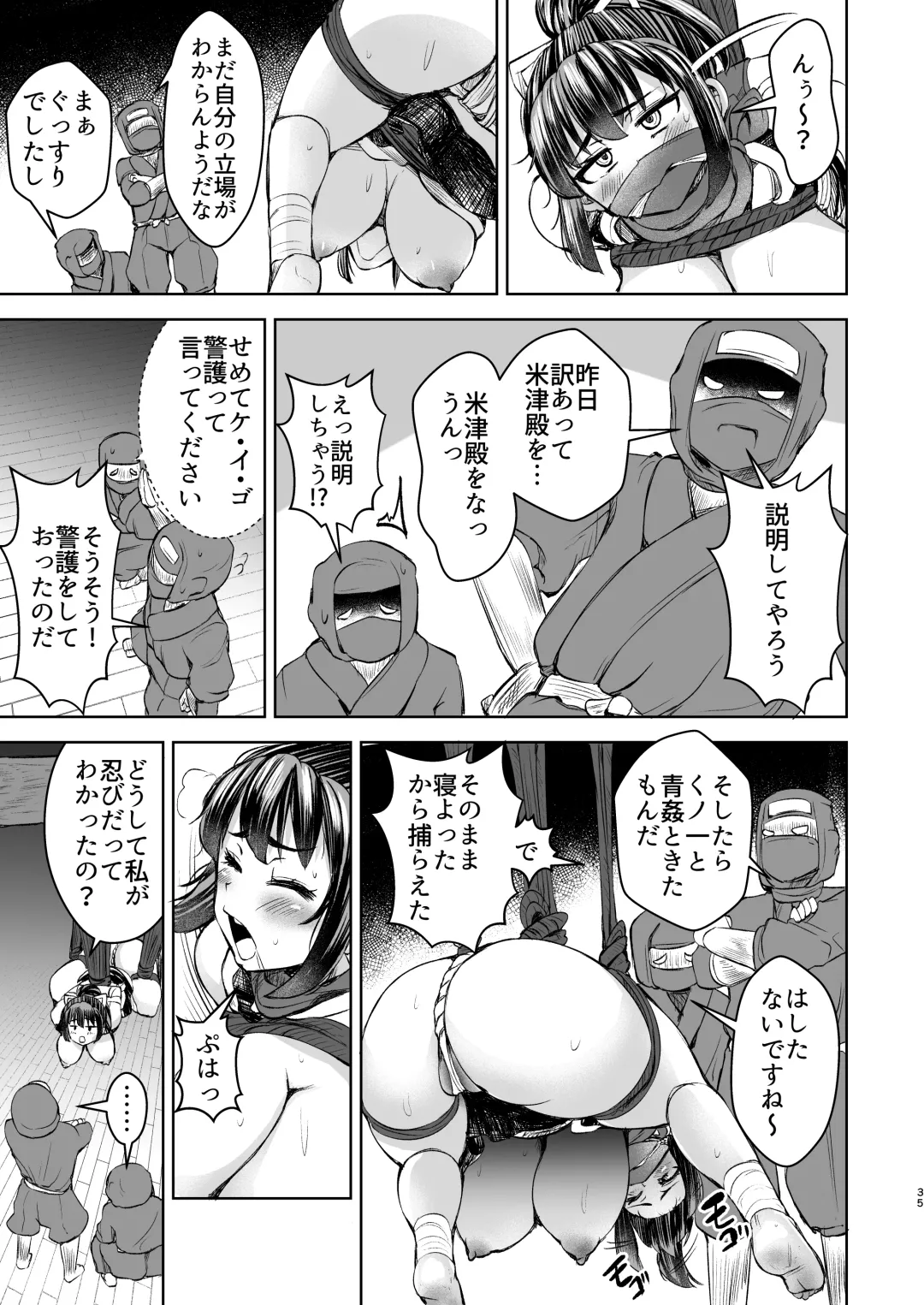 [Yottan] Kunoichi Honoka Inpouchou Ichi Fhentai - Page 36