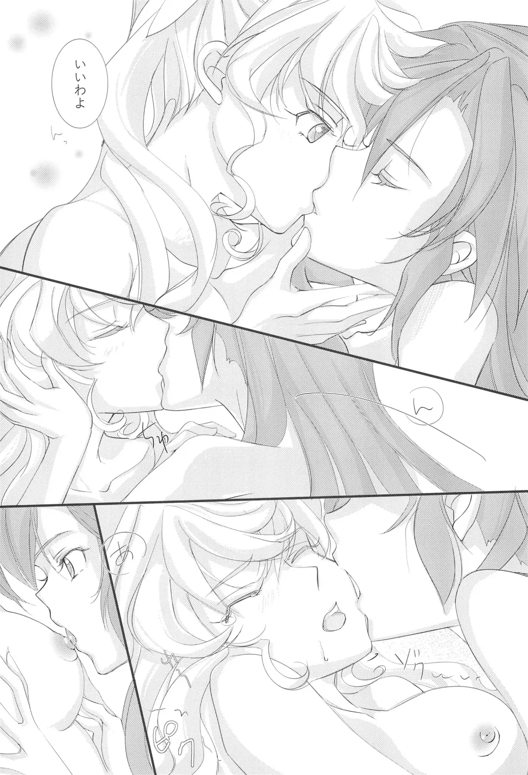 Nika Tsuushin 5 Fhentai - Page 25