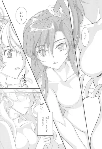 Nika Tsuushin 5 Fhentai - Page 24