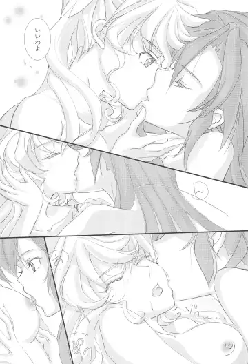 Nika Tsuushin 5 Fhentai - Page 25