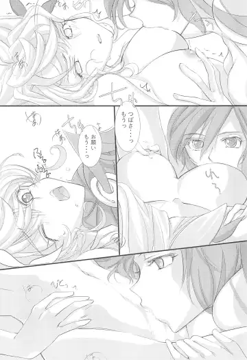 Nika Tsuushin 5 Fhentai - Page 26