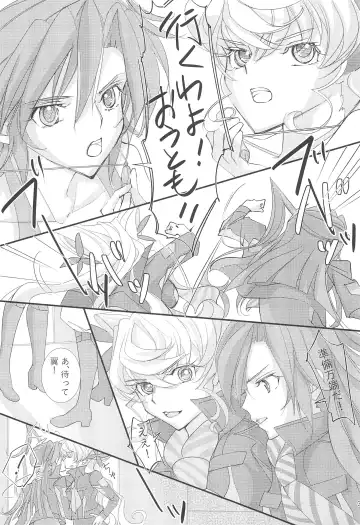 Nika Tsuushin 5 Fhentai - Page 31