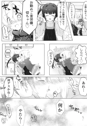 Haechatta Kiri-chan to Shira-chan ga Osesse suru Hon Fhentai - Page 5