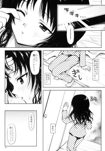 [Yuki Tomoshi] R Mikan toka no Soushuuhen Fhentai - Page 42