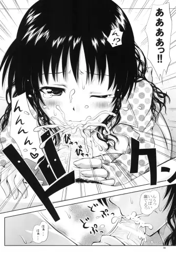 [Yuki Tomoshi] R Mikan toka no Soushuuhen Fhentai - Page 55