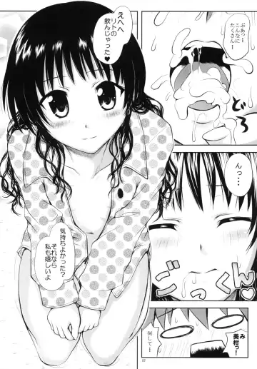 [Yuki Tomoshi] R Mikan toka no Soushuuhen Fhentai - Page 56