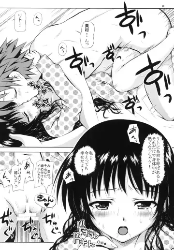 [Yuki Tomoshi] R Mikan toka no Soushuuhen Fhentai - Page 59