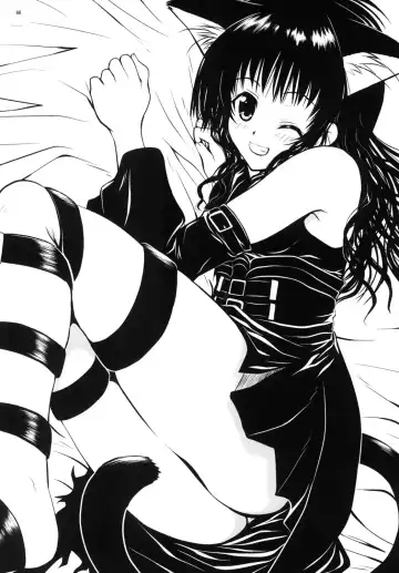 [Yuki Tomoshi] R Mikan toka no Soushuuhen Fhentai - Page 65