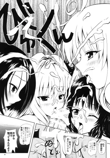 [Yuki Tomoshi] R Mikan toka no Soushuuhen Fhentai - Page 88