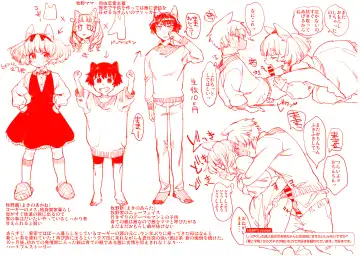 [Mafuyu Hemp] LOVE and DOUBLE PEACE Wanimagazine Sha Chokuhan and Ichibu Kyousan Shoten Kounyu Tokuten Okurairi Plot Shuu Fhentai - Page 2