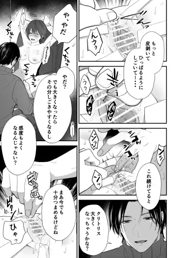 Hitome Boreshita Daigakusei ni Oshioki Sarechau Hanashi Fhentai - Page 20