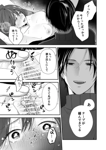 Hitome Boreshita Daigakusei ni Oshioki Sarechau Hanashi Fhentai - Page 28