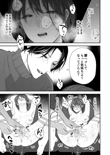 Hitome Boreshita Daigakusei ni Oshioki Sarechau Hanashi Fhentai - Page 30