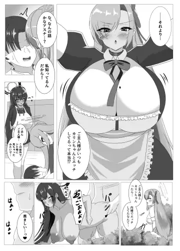 Goshujinsama, Chotto Ojikan Itadakune -Schale Senzoku Seishori Iin Ichinose Asuna Hen- Fhentai - Page 4