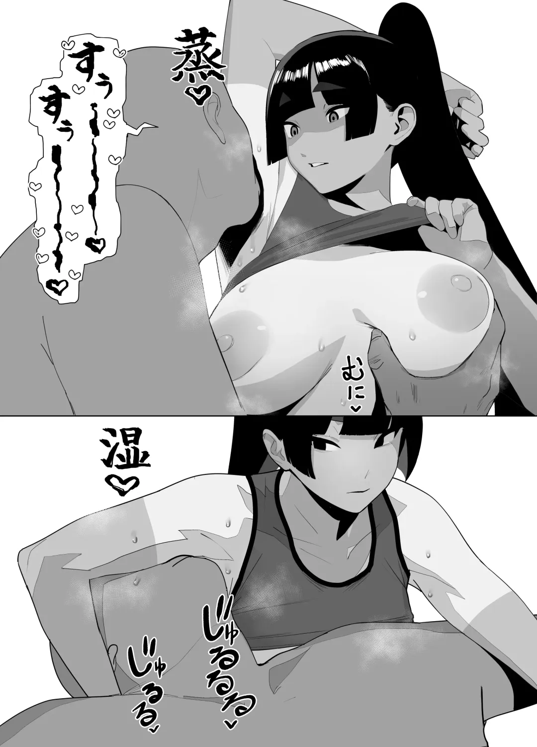 [Zikataro] Jiyuu ni Sex Dekiru Joshi Rikujou-bu | A Girls' Athletics Club Where You Can Have Sex Anytime Fhentai - Page 116