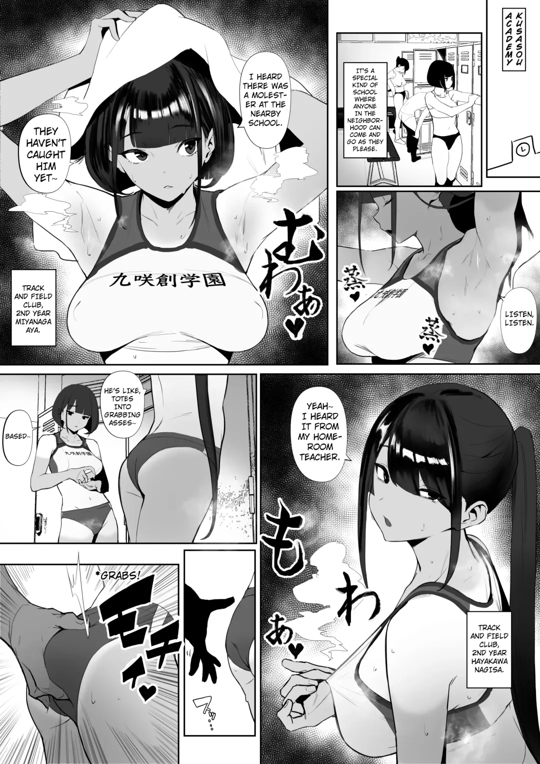 [Zikataro] Jiyuu ni Sex Dekiru Joshi Rikujou-bu | A Girls' Athletics Club Where You Can Have Sex Anytime Fhentai - Page 25