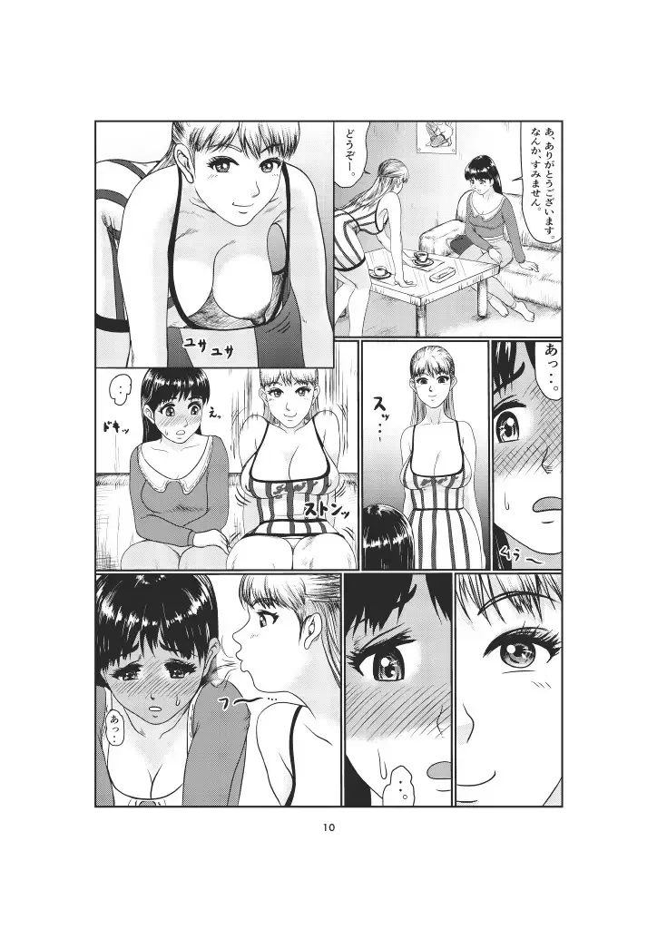 K3 Fhentai - Page 10