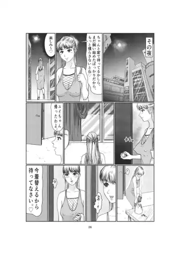 K3 Fhentai - Page 26