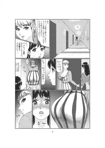 K3 Fhentai - Page 9
