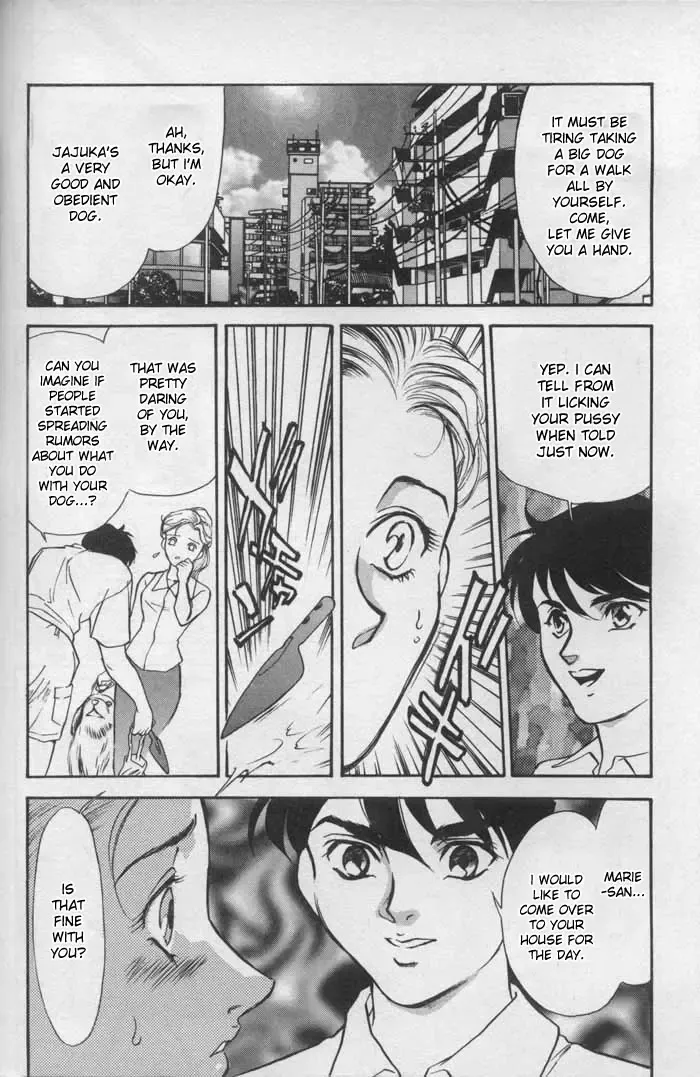 [Akiyama Michio - Fujii Akiko] FOOD ~Inyoku no Ejiki~ | Prey of Lust Fhentai - Page 10