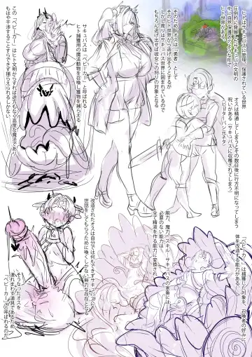 [Moro9] The Hero Who Lives in the Succubus World - Fhentai