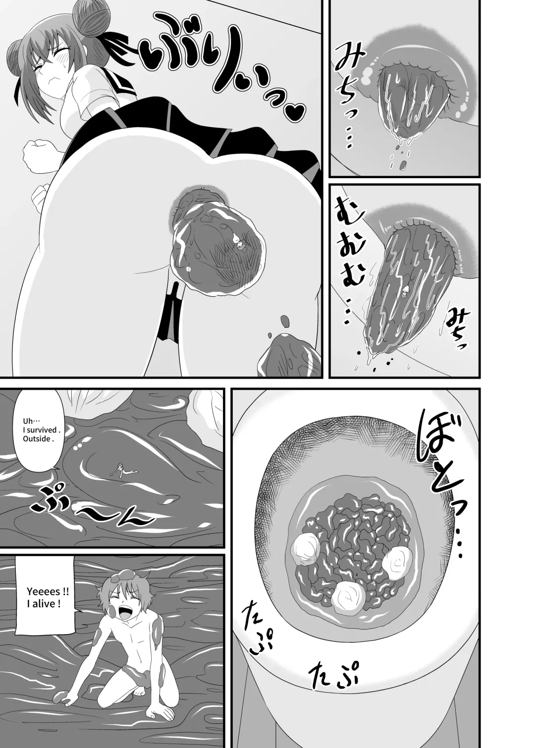 [Shivharu] Kizukazu Marunomi sarete Full Tour | A full tour of being swallowed whole without realizing it Fhentai - Page 20