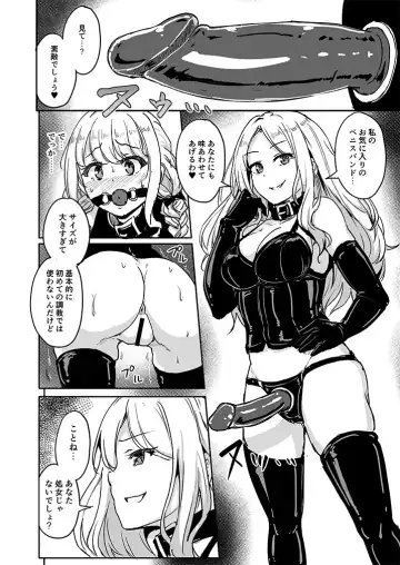 [Yayo] PerfectLessonH Fhentai - Page 17