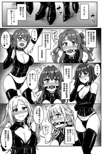 [Yayo] PerfectLessonH Fhentai - Page 4