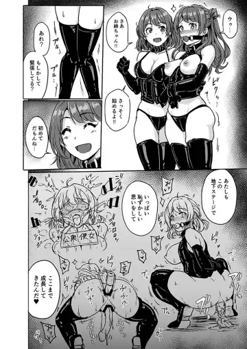 [Yayo] PerfectLessonH Fhentai - Page 5