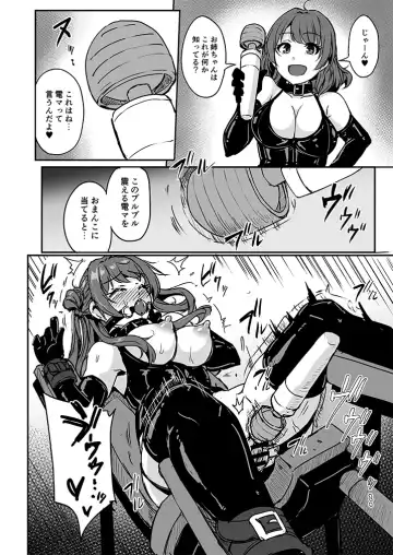 [Yayo] PerfectLessonH Fhentai - Page 9