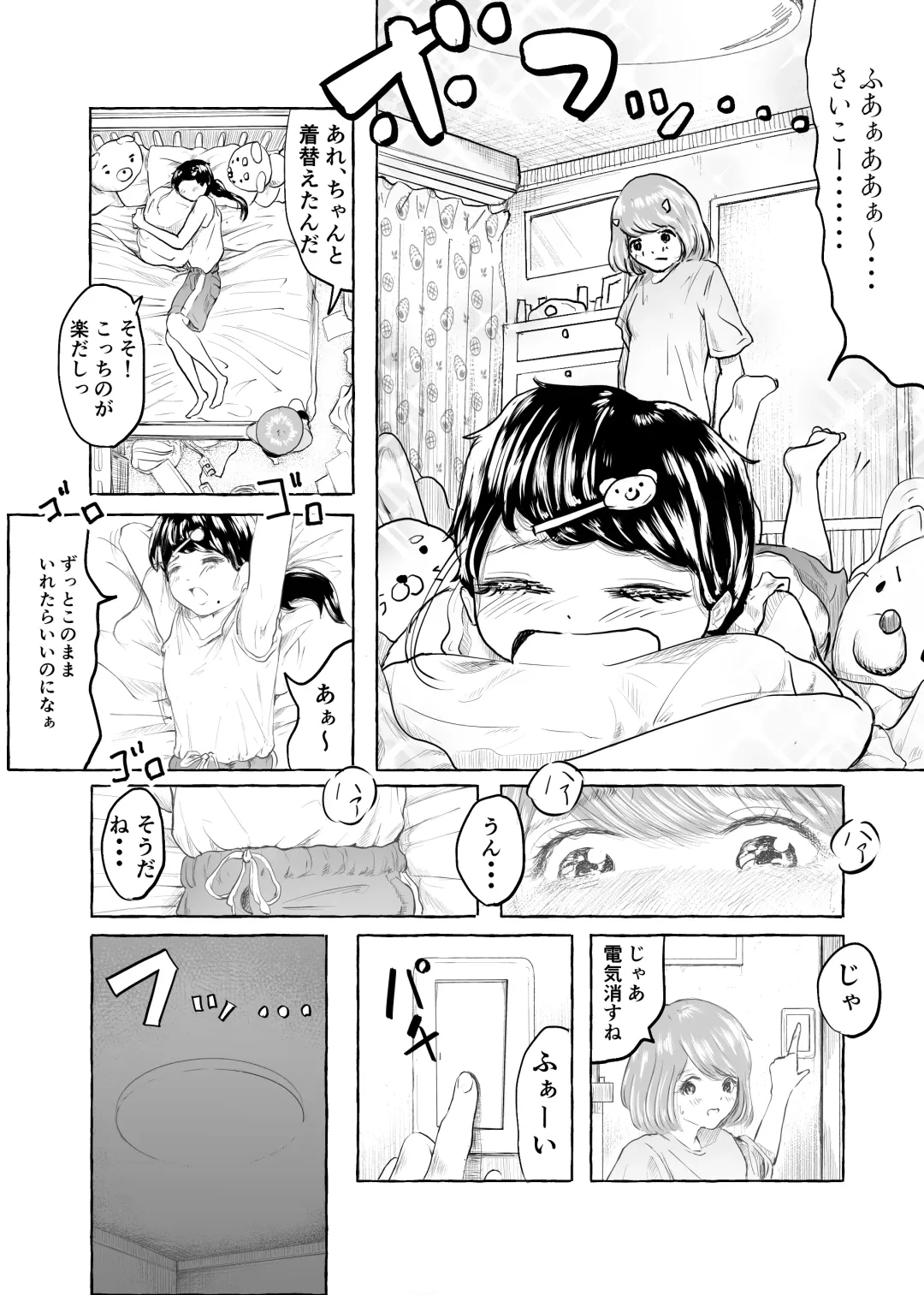 Oishii Oheso no Tsukurikata 2 Fhentai - Page 8