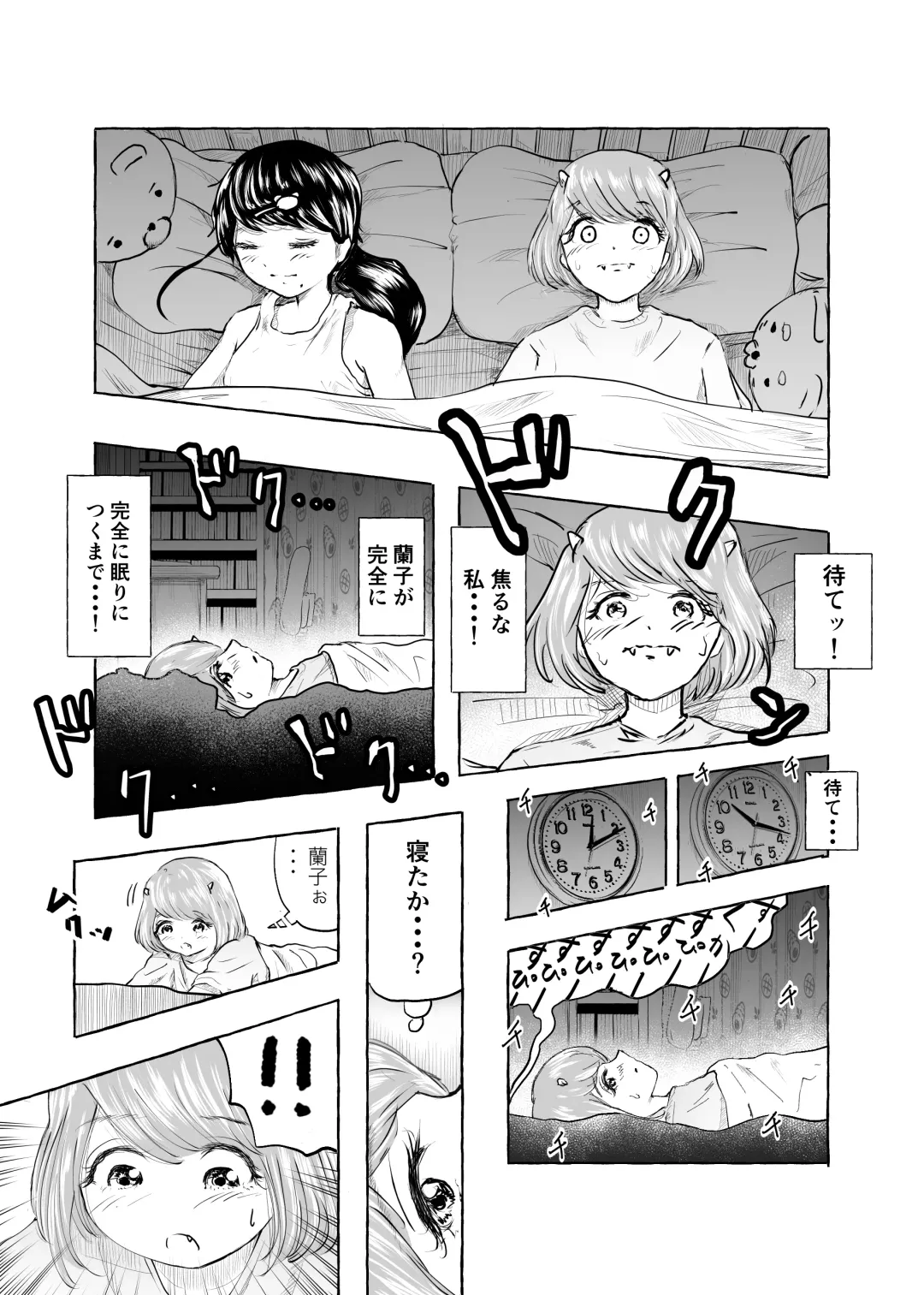 Oishii Oheso no Tsukurikata 2 Fhentai - Page 9