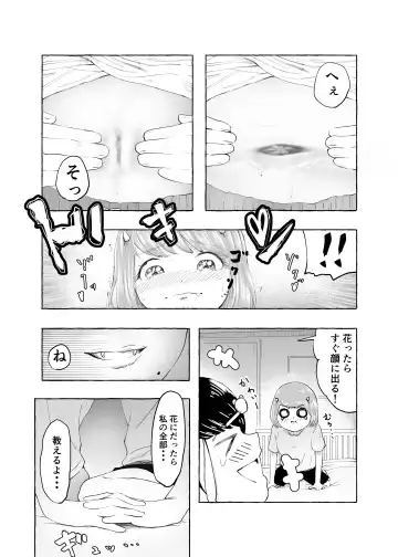 Oishii Oheso no Tsukurikata 2 Fhentai - Page 21