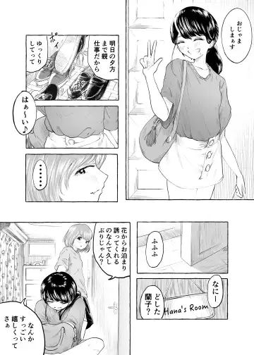 Oishii Oheso no Tsukurikata 2 Fhentai - Page 3
