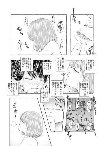 Oishii Oheso no Tsukurikata 2 Fhentai - Page 39