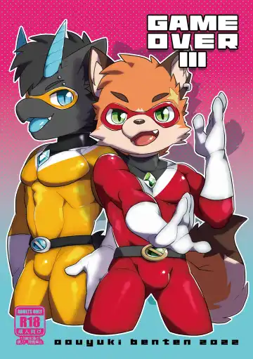 Read [Oouyuki Benten] Game Over III - Fhentai