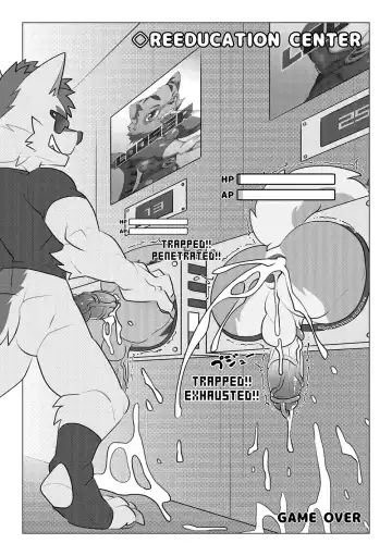 [Oouyuki Benten] Game Over III Fhentai - Page 15