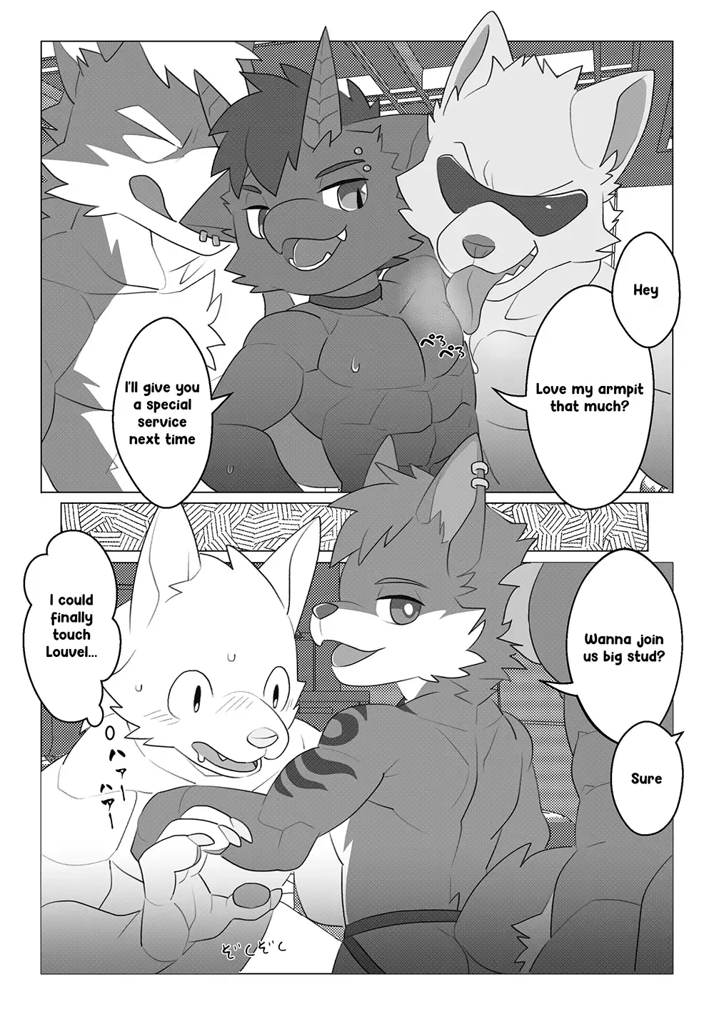 [Oouyuki Benten] Lustful Fhentai - Page 3