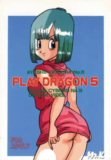 [Ayashi Ayashibe] Play Dragon 5 - Fhentai.net