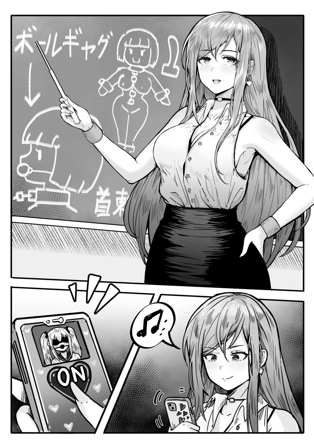 桃耳 / もも みみ Fhentai - Page 16